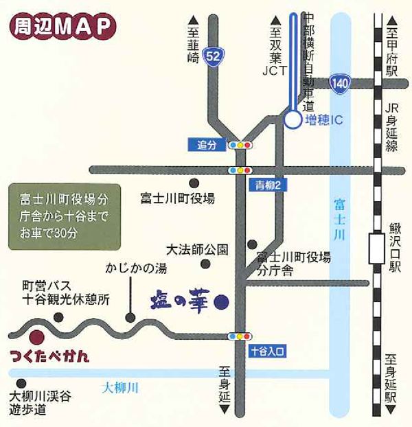 つくたべかん　塩の華　マップ