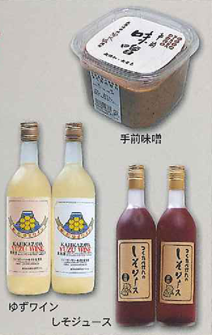 つくたべかん　特産品